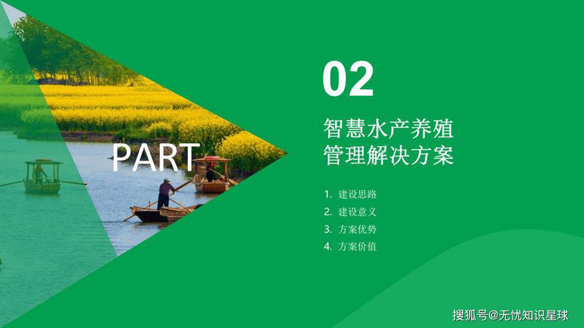 汉果教育